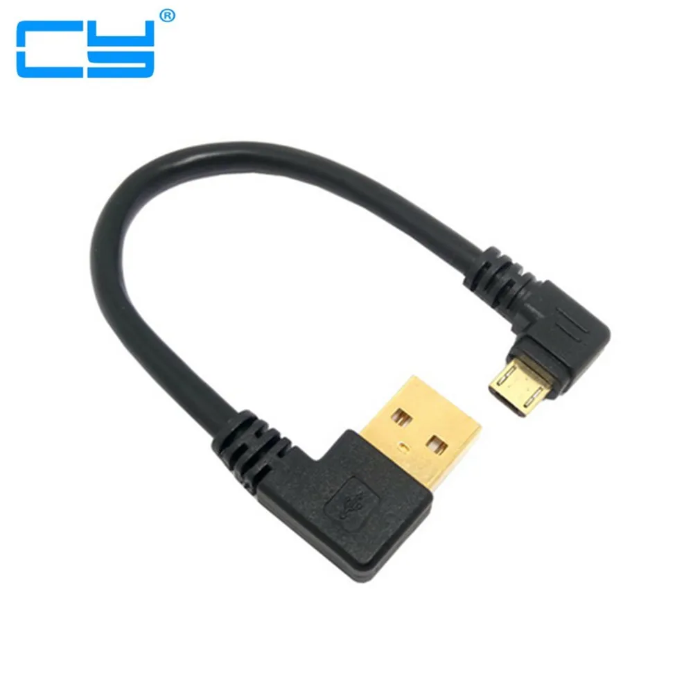 Высокое качество позолоченный штекер 15 см короткий 90 градусов левый угол USB Micro