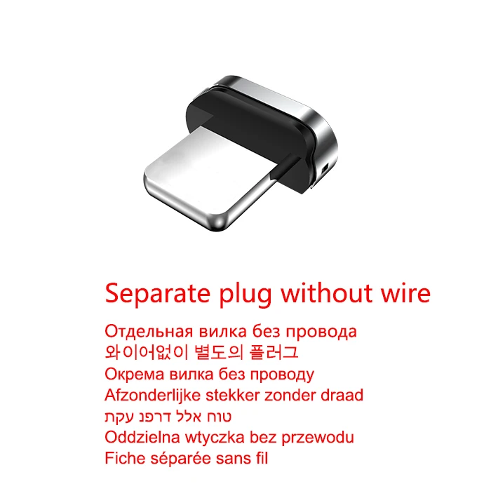 Plug only no wire Магнитный кабель WSKEN X2 для iPhone, зарядное устройство, Магнитный зарядный кабель usb type C, 3 А, кабель Micro USB type C, кабель USB C, адаптер провода - Цвет: Plug only no wire