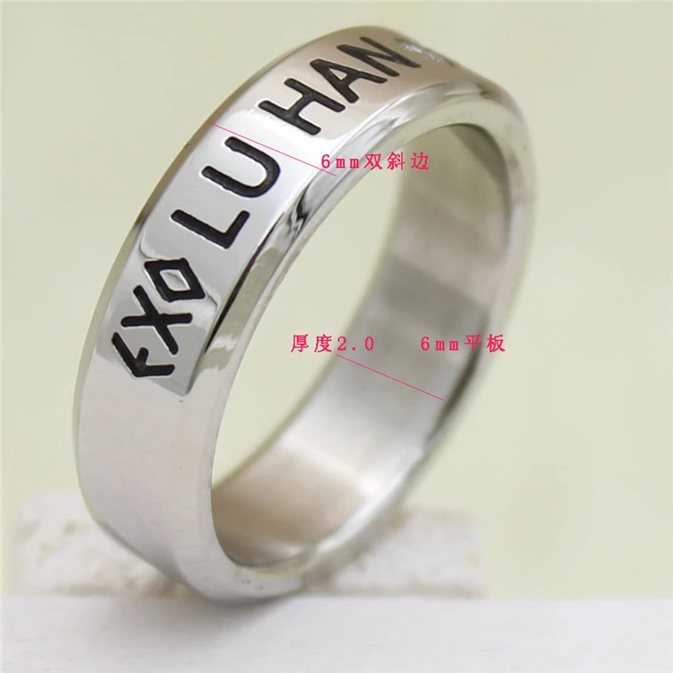 Кольцо для дня рождения Kpop exo титановое стальное кольцо с хвостом Infinity 8 5 размера