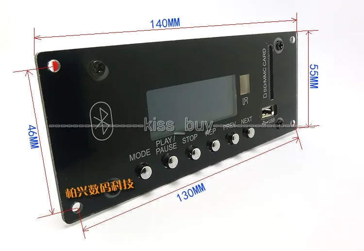 Аудиоприемник APE/FLAC/WAV/MP3/WMA Bluetooth 4 0 декодер FM радио телефон приложение Android