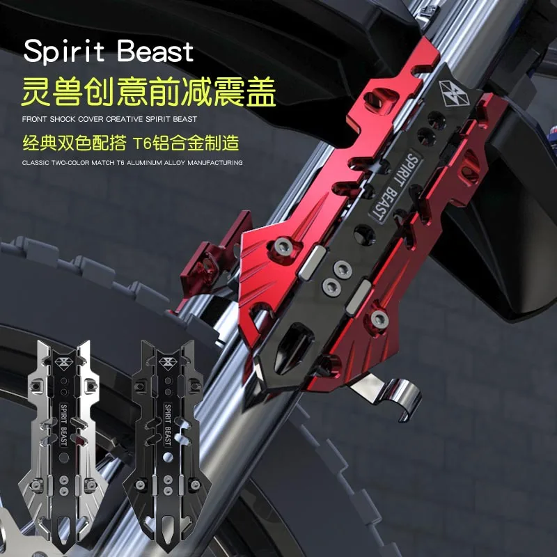 Spirit beast moto rcycle амортизатор чехол Мото Аксессуары