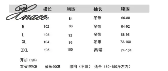 

Long dress female summer 2020 new chiffon strap dress two-piece waist slimming fairy suit knee dress