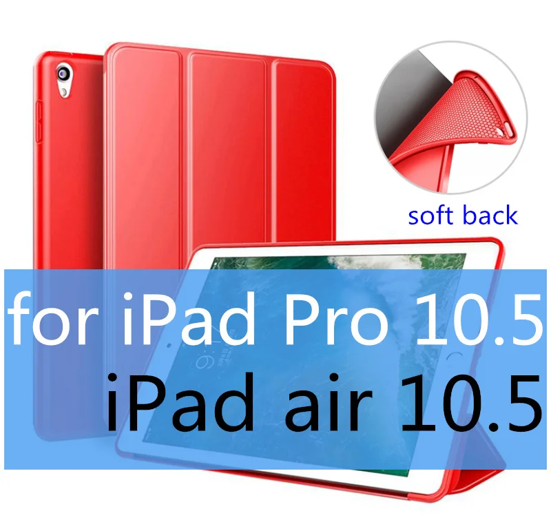 SUREHIN Мягкий силиконовый чехол для Apple iPad Pro 10,5 Тонкий Магнитный защитный чехол air 3 чехол для iPad air 10,5 чехол