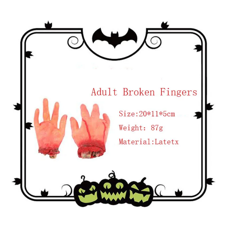 adult broken fingers 1 шт./лот Хэллоуин Опора ужасная сломанная скан голова конечности пальцы ноги кровавые латексные хитрые игрушки для вечерние украшения - Цвет: adult broken fingers