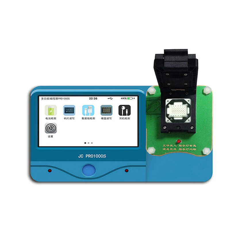

JC Pro1000 Multi-functional IC chips HDD programmer with 32bit /64bit reading and writing format module