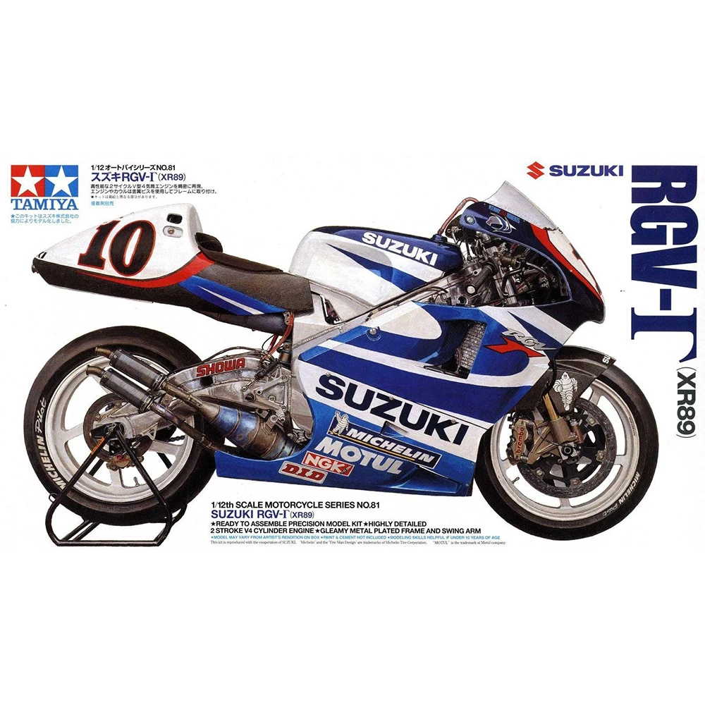 Хобби модели 1/12 TAMIYA 14081 SUZUKI RGV XR89|Наборы для сборки моделей| |
