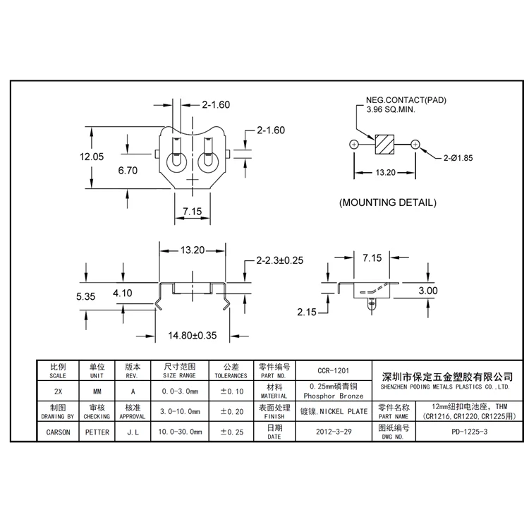10pcs/lot THM 12MM Coin Cell Battery Holder for CR1216 CR1220 CR1225 Precision Stamping Clip Retainer CCR-1201 |