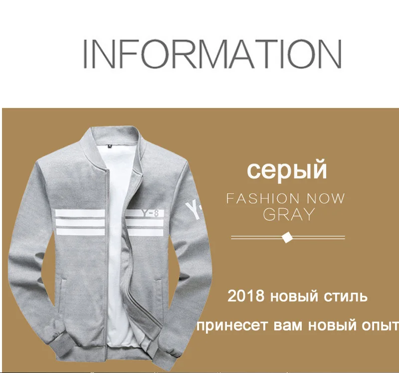 Спортивная одежда для бега, осенне-зимний спортивный костюм для мужчин, Брендовые спортивные костюмы, верхняя одежда, комплект из 2 предметов, спортивная одежда, спортивный костюм для мужчин