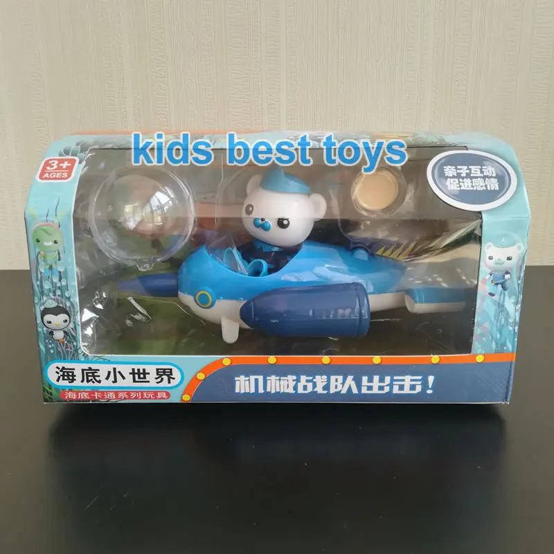 Octonauts игрушки подводные лодки GUP-A КИТ лодка с фигурками капитан Барнакл квази