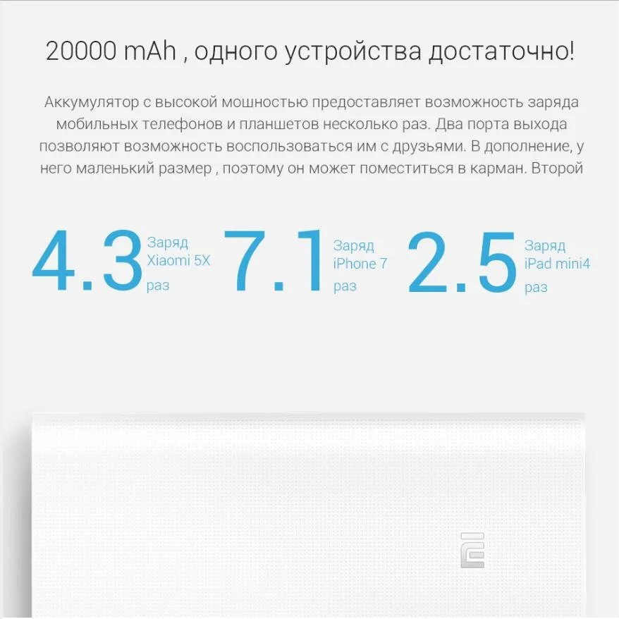 20000 мАч оригинальный Xiao mi power Bank 2C портативное зарядное устройство QC3.0 Dual USB