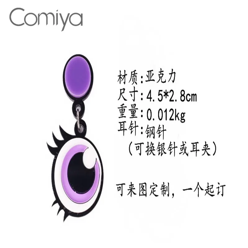 Серьги капли Comiya Gotic Длинные акриловые висячие серьги с рисунком лица и большими