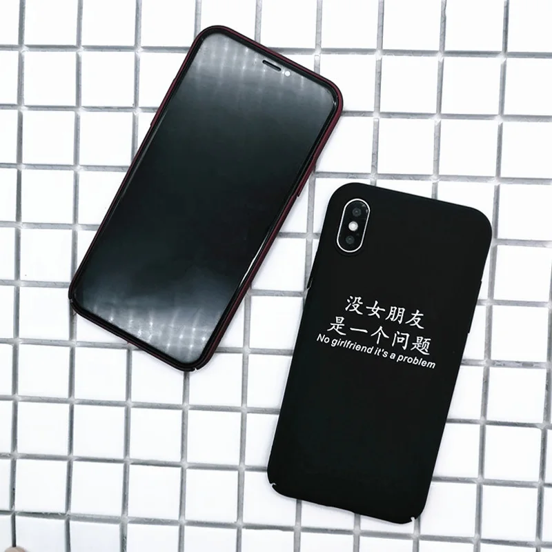 JiBan Забавный текст без бойфрендов чехол для телефона iPhone 6 S плюс 7 8 Plus X Черный