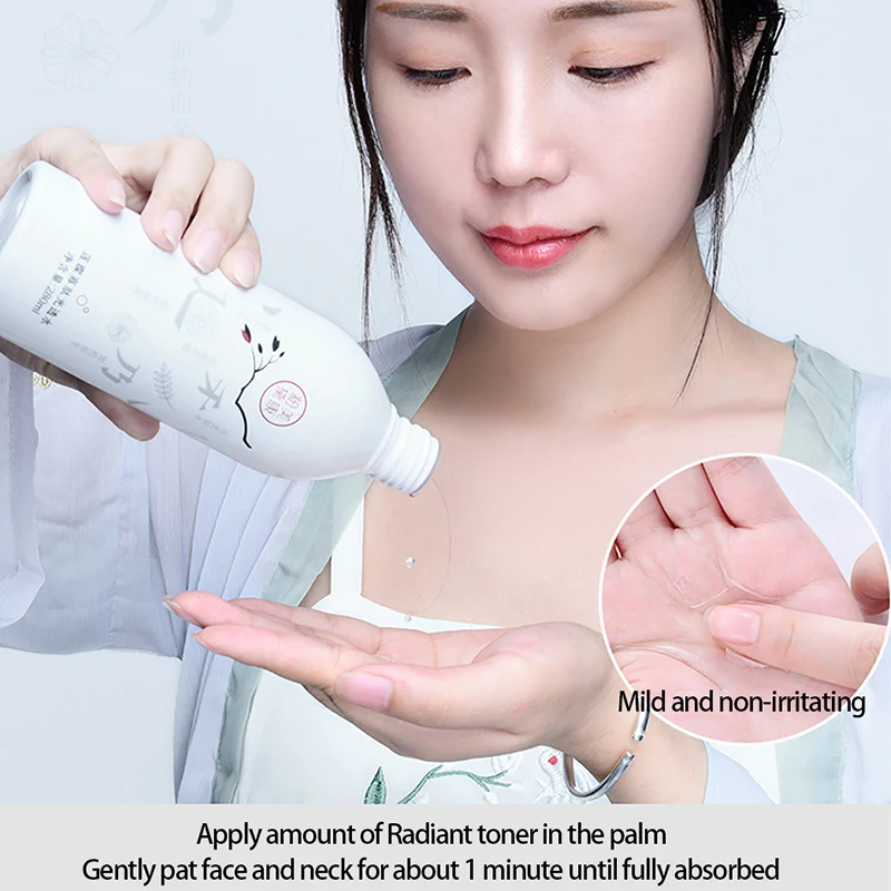 Meiking Oligo пептид Увлажняющий Тоник для лица увлажняющий Vitaminc Антивозрастной