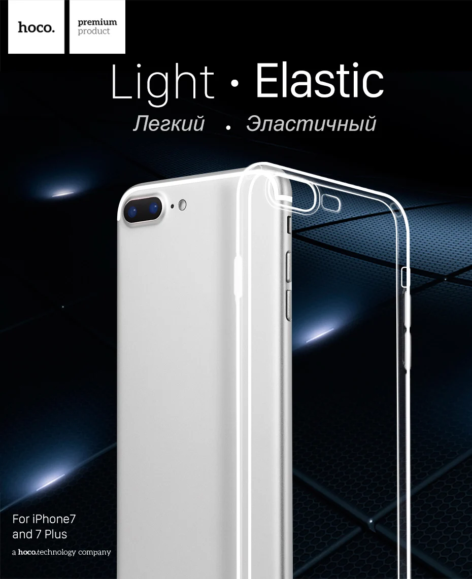 Носо Прозрачный Мягкий tpu Чехол для iPhone 7& 7 PLUS Защитный чехол Крышка Ультра тонкий Защита для iPhone7+ shell Ультратонкий силиконовый Чехол на Айфон 7 Плюс Тонкие чехлы для Айфона для телефона