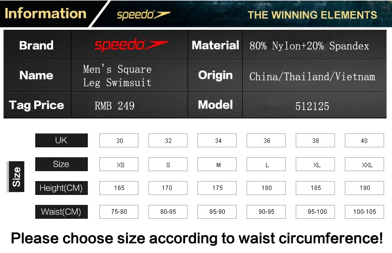 Мужские плавки Speedo Swuisuit с квадратными штанинами спортивные логотипом акварели