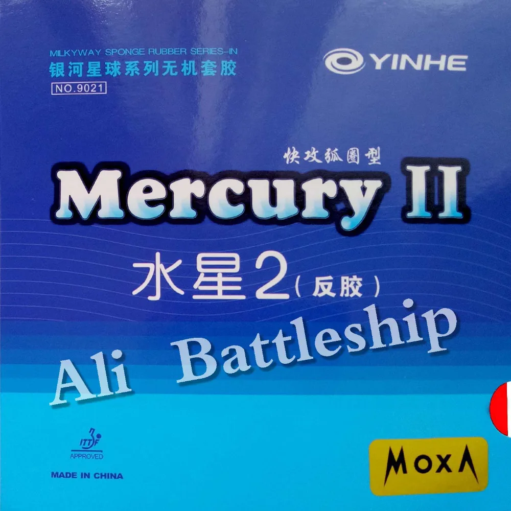 Оригинальный Yinhe молочный путь Galaxy Mercury II 2 pips in Резина с губкой для пинг понга