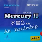 Оригинальный Yinhe Milky way Galaxy Mercury II Mercury2 pips-in Накладка для настольного тенниса и пинг-понга с губкой