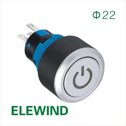 ELEWIND 22 мм Φ обозначение мощности Блокировка кнопочного переключателя (круглый с