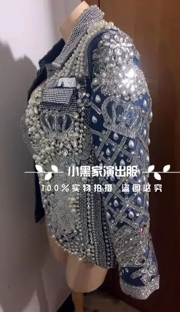 Синяя джинсовая куртка Стразы жемчужная для ночного клуба концерта певицы