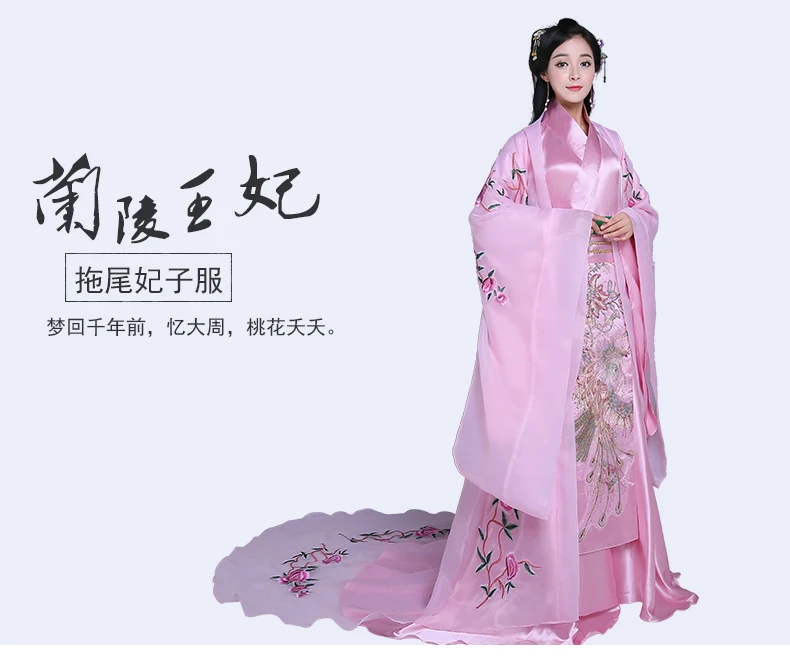 Женский костюм hanfu розовый с вышивкой|Танцевальный для китайских народный