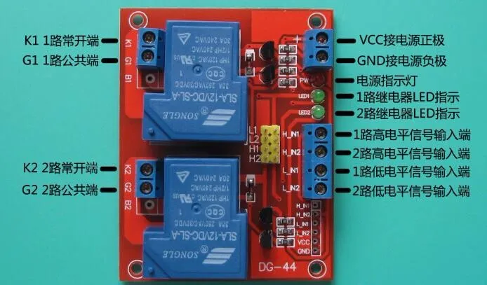 2 шт. лот способ 12 В высокой мощности реле управления совета |