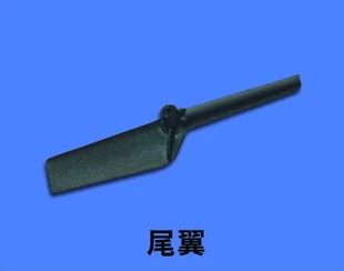 Walkera Super CP HM-Mini CP-Z-02 хвостовое лезвие R/C аксессуары для вертолета запасные части |