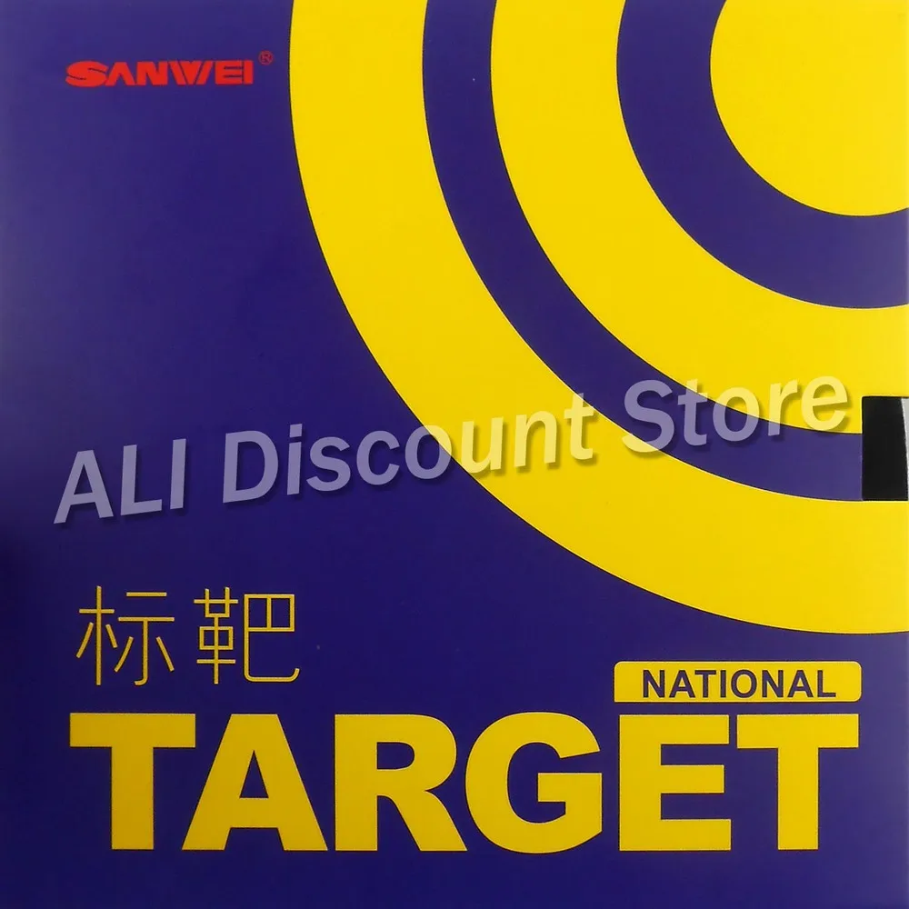 Sanwei TARGET (National) Pips in настольный теннис Резина (синяя губка)|tennis rubber|table tennis rubbersanwei
