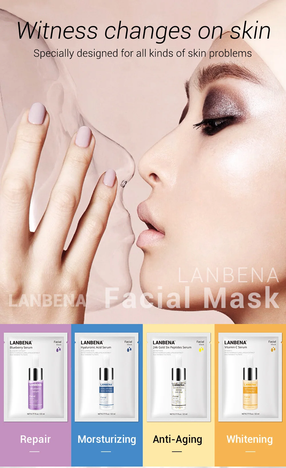 Увлажняющая маска для лица с гиалуроновой кислотой VC сыворотка Черничный лист