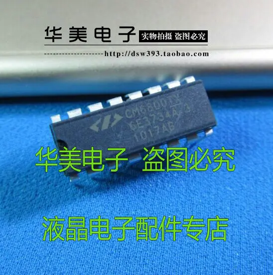 

Питание CM6800TX в широко используемый чип DIP - 16