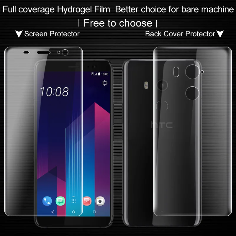 Для htc U11Plus U11+ Защитная пленка IMAK для передней и задней панели с полным покрытием гидрогель II Защитная пленка для htc U11 Plus U11+ не стекло