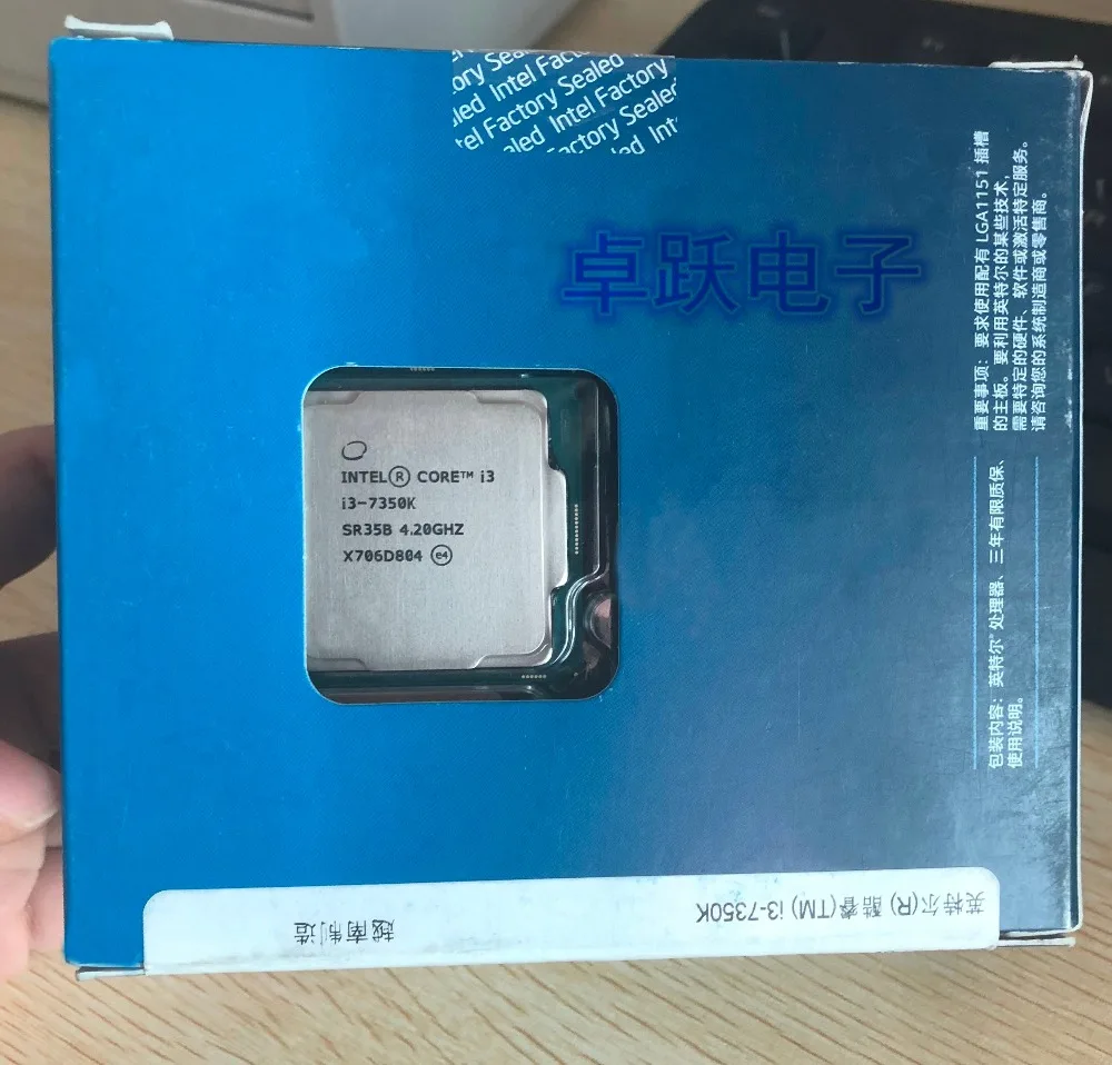 Процессор Intel Core 7 series I3 7350K процессор LGA 1151 land FC 14 нанометров двухъядерный