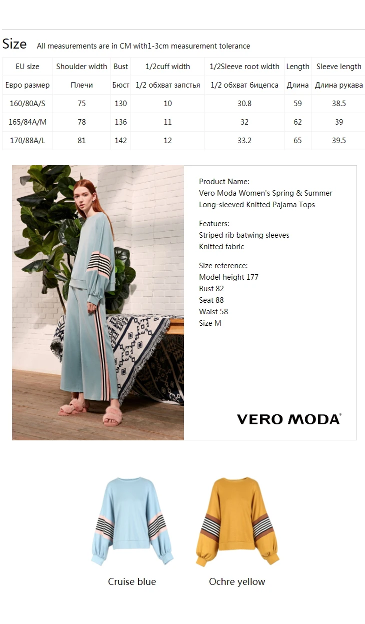 Vero Moda свитшот О товаре Для женщин на весну-лето, с длинным рукавом, трикотажное Толстовка толстовки Топы | 3184R3505