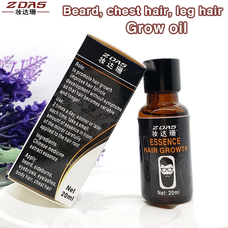 

Beard Growth Oil for men Leg hair Pubic Chest Mustache Thicker Essence anti hair loss products female eyebrow eyelash serum 3pcs