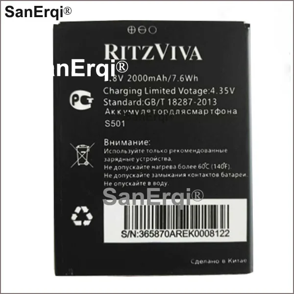 10 шт. 100% Новый 2000 мАч S501 Сменный аккумулятор для RITZVIVA мобильный телефон Bateria Batterij |