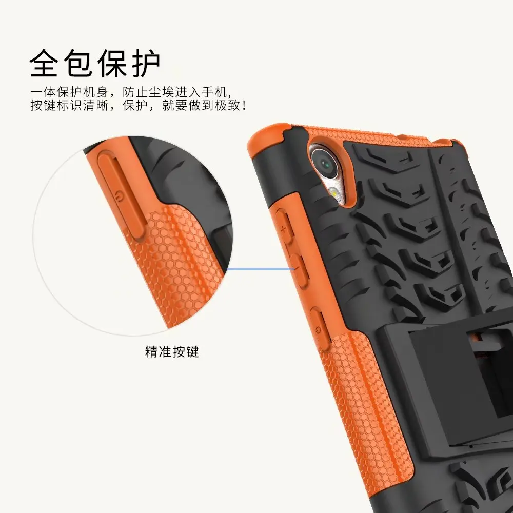 Для sony Xperia L1 чехол жесткий ТПУ + PC Броня с подставкой силиконовый гибридный