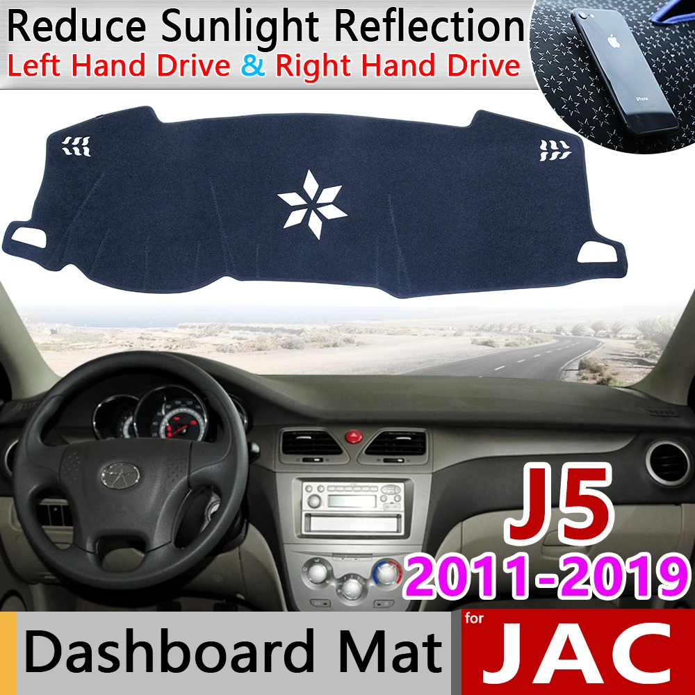 Для JAC J5 B15 Sedan iEVA50 2011 ~ 2019 Heyue Противоскользящий коврик на приборную панель
