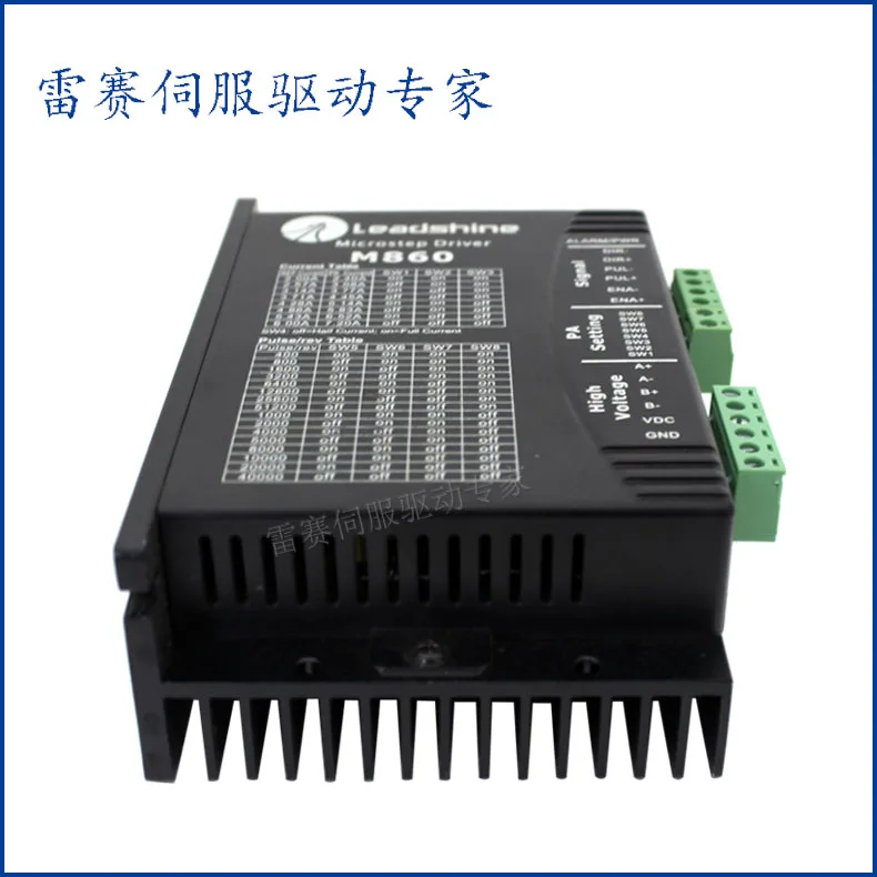 Leisai подлинный leadshine двухфазный Драйвер шагового двигателя M860v5.0|stepper motor drive|stepper