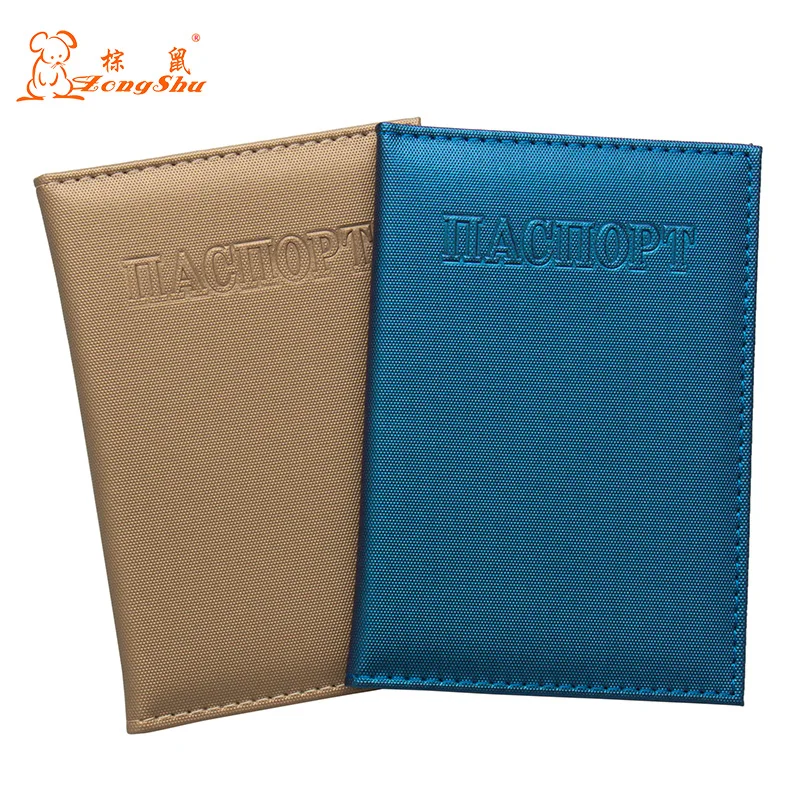 Чехол для паспорта из искусственной кожи небесно голубого цвета в русском стиле