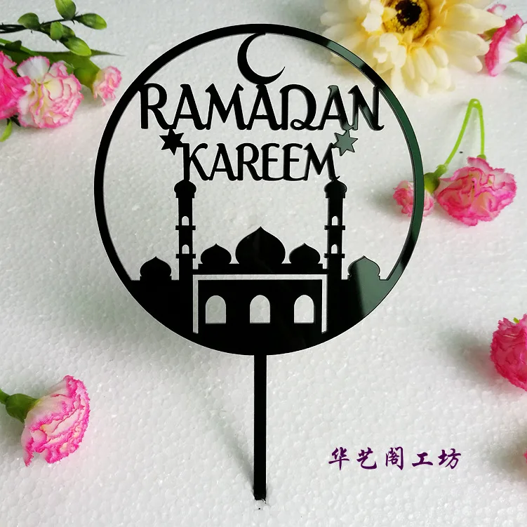 Eid Mubarak топперы для торта 8 стилей для свадьбы, вечеринки, дня рождения, декор Рамадан, золотой, черный, топпер для кекса, мусульманская форма для выпечки - Цвет: Black Mosque