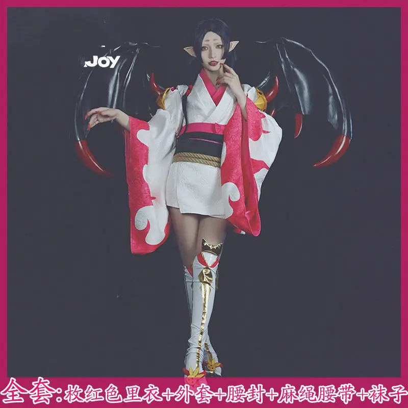 Игра Onmyoji вампир Банши косплей костюм для женщин Хэллоуин Карнавал Shikigami |