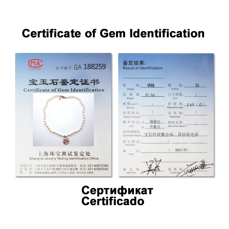 Даими двенадцать созвездий изысканные природный жемчуг и белый позолоченные