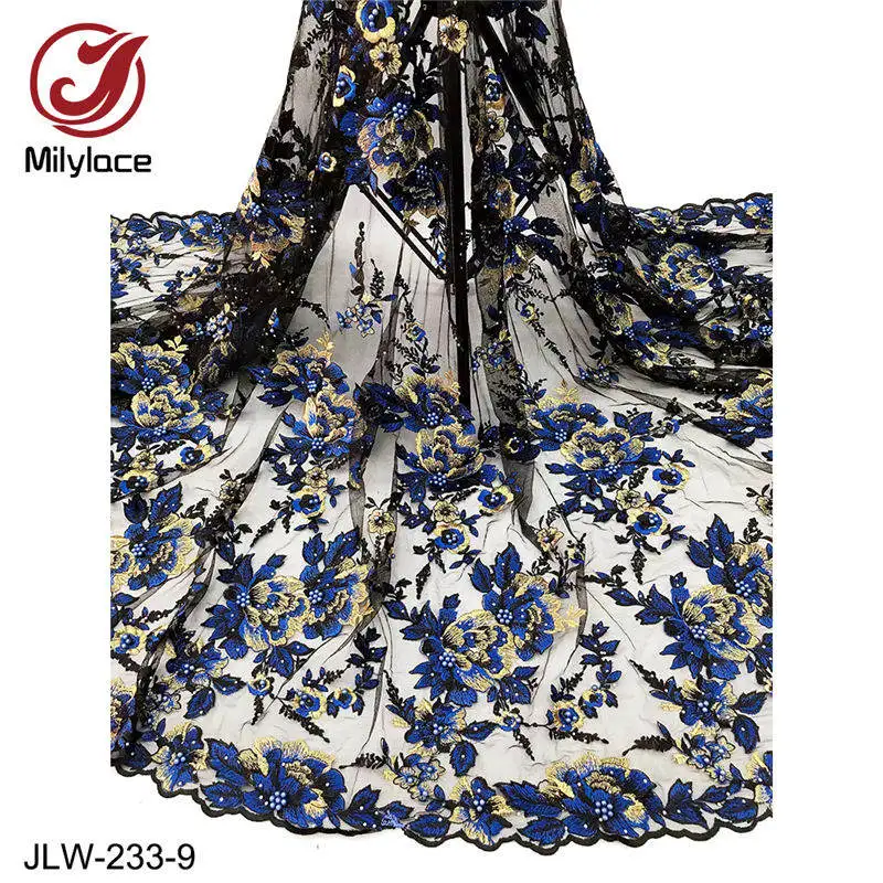 JLW-233-9 Новинка, высокое качество, тюль, вышитый бисером, французская нигерийская кружевная ткань, вышитая жемчугом, африканская 3D кружевная ткань, JLW-233 - Цвет: JLW-233-9
