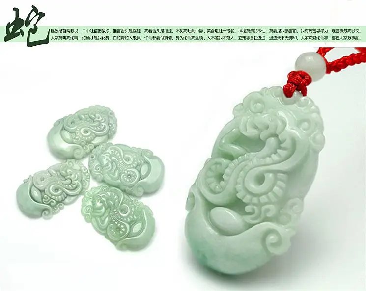 

Natural Myanmar Jade snake Pendant jadite Amulet Hanging Chinese Zodiac serpent Year Talisman