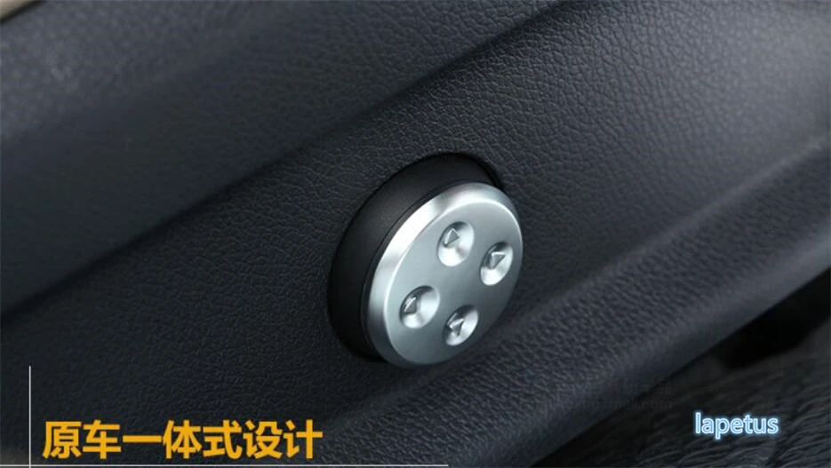 Кнопка регулировки сиденья Lapetus декоративная Обложка с блестками внутренняя