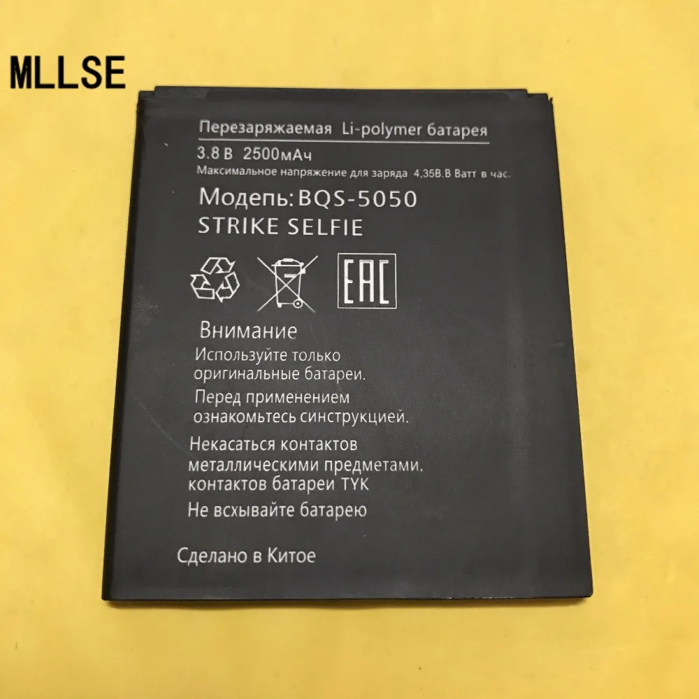 Аккумулятор MLLSE 2500 мАч для телефона фонарь BQS5050 5050 селфи|mobile phone battery|battery for2500mah battery