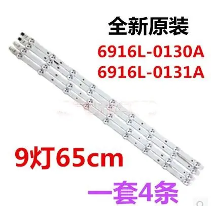 

Original Changhong LED32A2000V light bar 6916L-0130A 6916L-0931A with screen LC320DXN