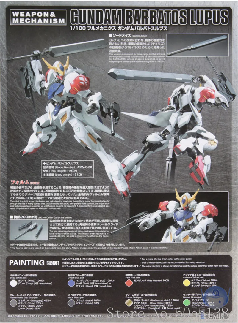 Bandai Gundam модель сборка 56825 ТВ 01 ASW-G-08 Barbatos 1/100 робот Гандам фигурка аниме игрушки фигурка подарок