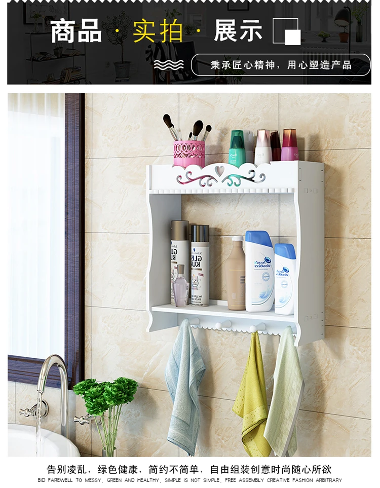Bathroom shelf wall bathroom wall punch-free waterproof toilet suction wall washbasin storage rack LO5151146