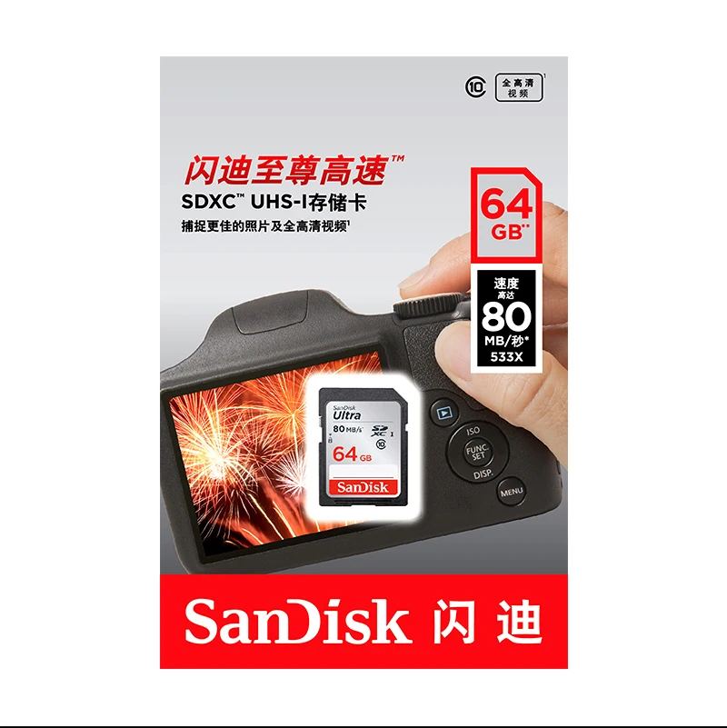 SD карты SanDisk Ultra 8 ГБ 16 ГБ 32 ГБ SDHC 64 ГБ 128 ГБ SDXC Class10 карты памяти c10 80 МБ/с. уш-1 Поддержка для Камера