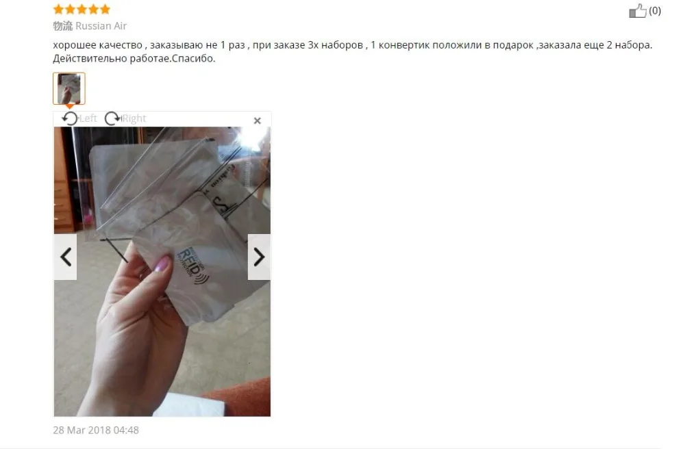 10 шт. Анти Rfid Блокировка ридер замок банк держатель для карт ID банковский чехол для Карт Rfid защита металлический кредитный держатель для карт Алюминий
